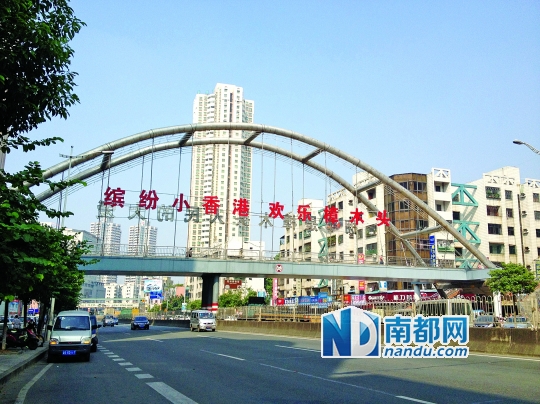 2013年11月,樟木头镇中心区的人行天桥上最新