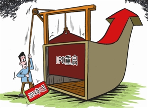 【2015】司尔特股票停牌是利好还是利空,司尔