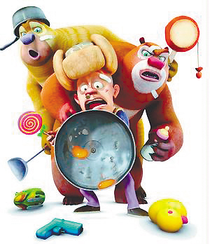 《熊出没》春节档爆笑夺宝|公映|海报