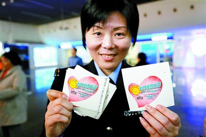 贴标准妈妈直通美好孕座(图)|微博|网友