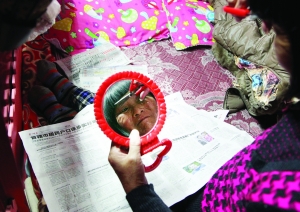 唱游中国|妻子|浮肿_凤凰资讯