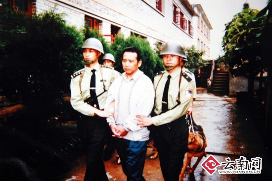 大毒枭李国鼎被抓获归案(李树荣 摄)