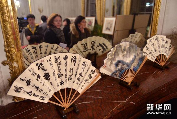 《天下和谐 都本基书画艺术世界巡展》法国展