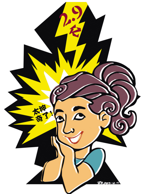 中奖者:感觉自己好像被雷击中两次|彩票|中奖