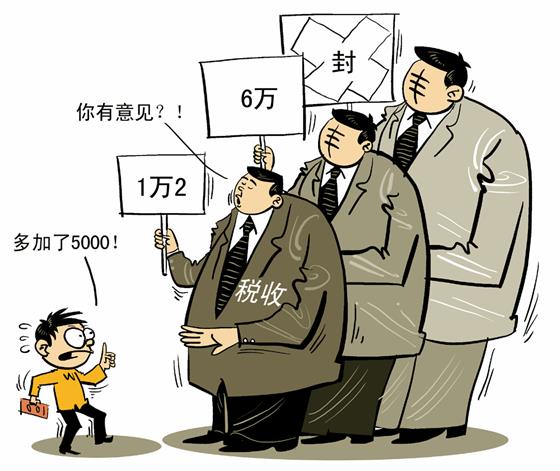 河北乡政府收税坐地涨价 晚1天从1万2变6万