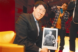 冷天 热语 温情 韩国车 德国缘 中国心|足球|球