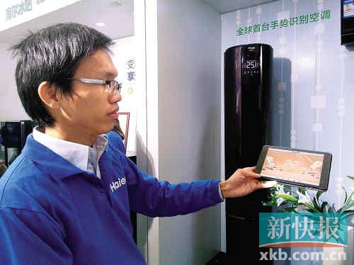 海尔绿智能整套家电:乐活生活的环保方程式|海