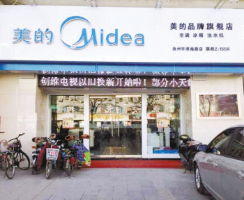 天猫店铺精选美搭怎么弄_天猫店铺图标