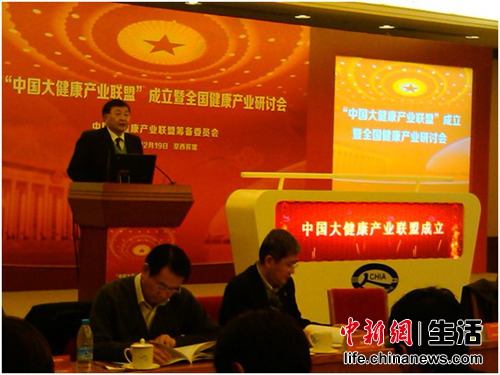 12月20日经济半小时_...定信心促发展 12月29日20 45内容 专家 李后强(2)