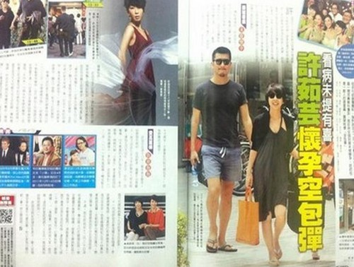 台媒指许茹芸似未怀孕 患重感冒吃孕妇禁药