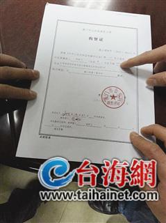 撞死人的醉驾司机当天就放出来 警方称其有高