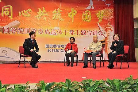 离休干部_央企离休干部人均(2)