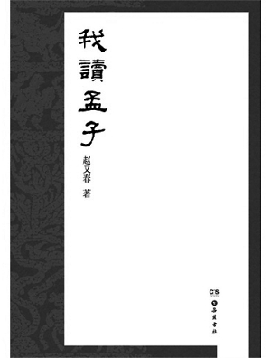 什么水著地成语_成语故事简笔画(3)