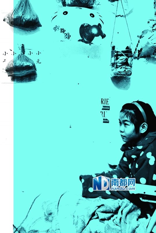 抛儿推女菜农悲歌|奶奶|爸爸