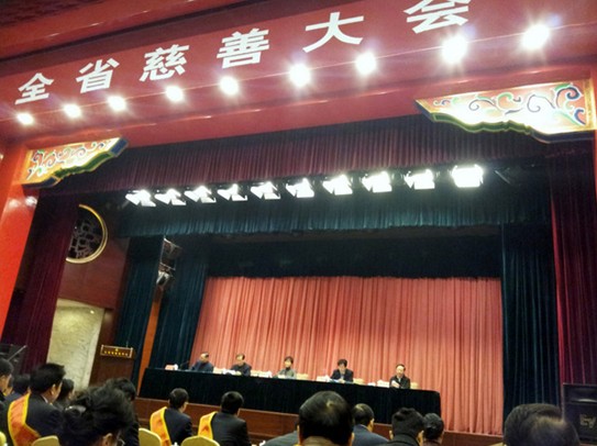 副省长许津荣（中）、省政府副秘书长徐国柱（右二）、省慈善总会会长俞兴德（左二）、民政厅厅长侯学元（右一）、