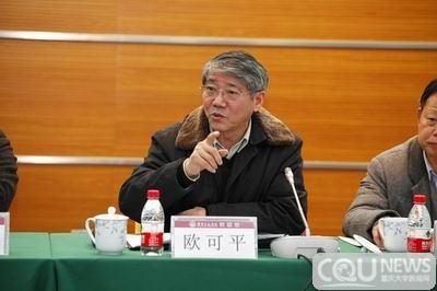 重庆大学党委书记欧可平出席2013年重庆市普