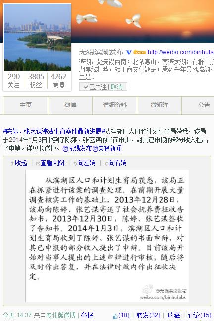 收入证明_已申报收入