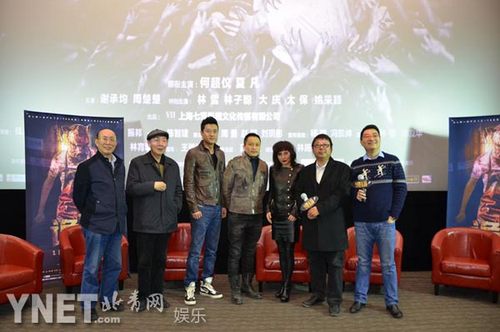 首届华语恐怖电影研讨会 惊悚新作《诡镇》|恐