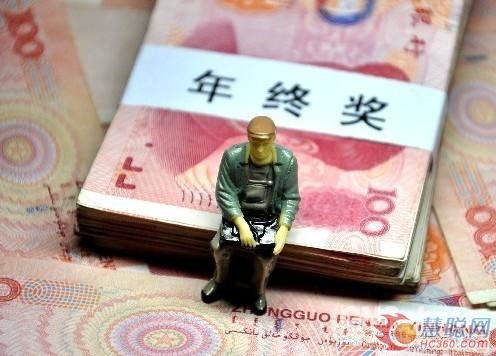 年终奖:房企派钻戒车企送豪车 普工发双薪