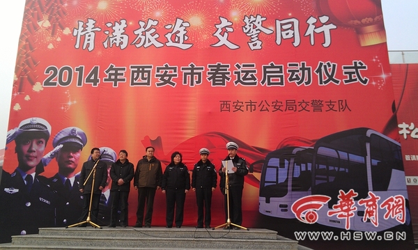 2014年春运拉开帷幕 纺织城客运站严把春运安