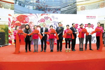 英孚教育徐州万达校区盛大开业|学生|教学方法