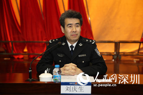 刘庆生当选深圳市副市长(图)
