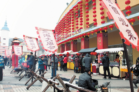 长沙世界之窗庙会吃喝玩乐一应俱全,各种叫卖声让你仿佛回归古代庙会