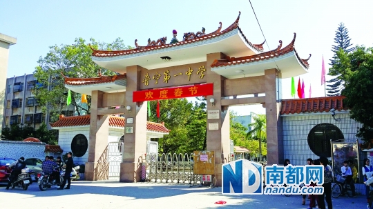 公办学校工资不如民校 普宁老师多半兼职养家