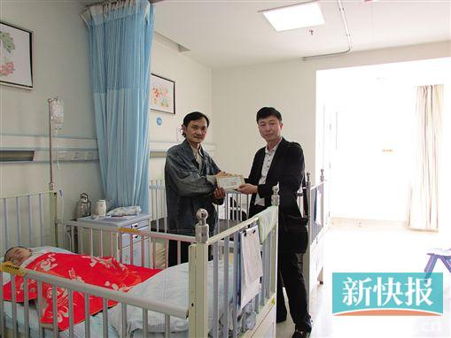 大年三十送上救命钱|福彩|陆妍思