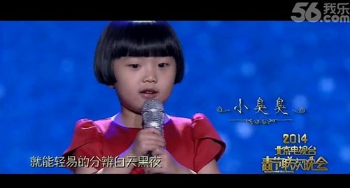 北京卫视小臭臭的报道近况介绍