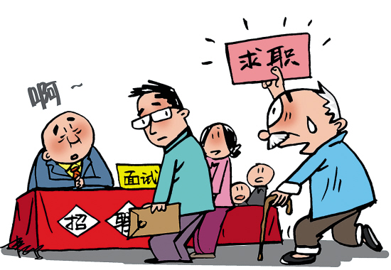 爷替儿
