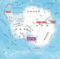 中国南极科考将形成网络型立体考察格局