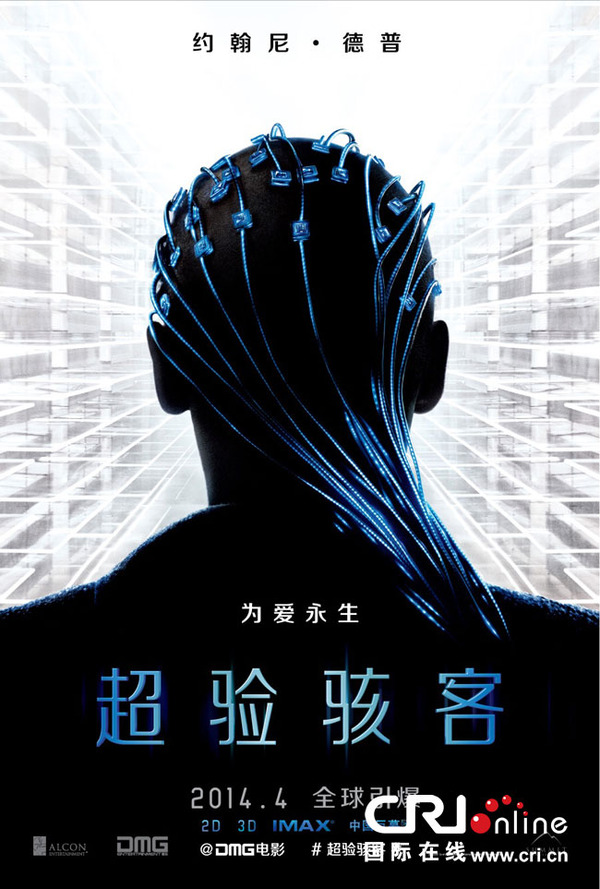 探索网络空间的先锋和代码的征服者