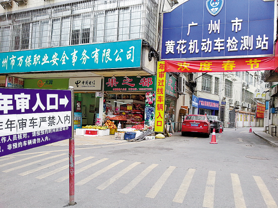 洗车租车价格皆回落 现在正是汽车年审好时机