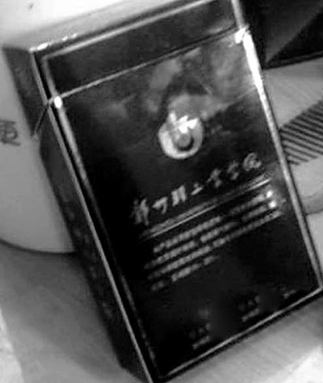 高校被曝生产特供烟 盘点中国十大名烟排行