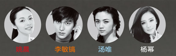 华谊:运作李敏镐上春晚是“完美企划”