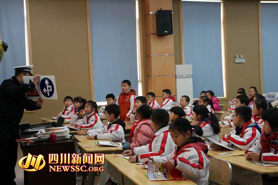 成都中小学生《道路交通安全读本》今日首发|