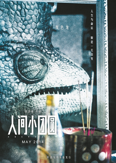 在细腻的叙事中品味生活的点滴温情