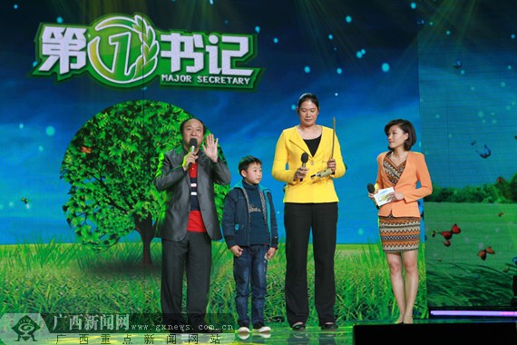 牛群郑海霞亮相南宁为 第一书记 加油(图)|节目