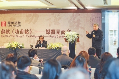 18日，收藏家马未都（右）在《功甫帖》媒体见面会上发表自己的看法，左边是刘益谦。