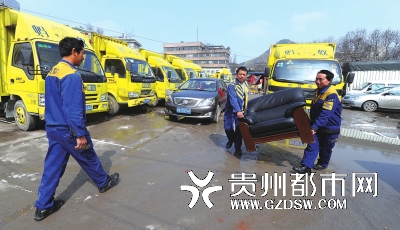 贵阳多家搬家公司陷入用工荒|工人|搬家