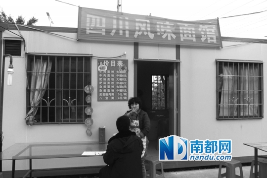 奇 货柜箱改出川菜馆|货柜|省道