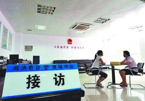 中共中央:信访工作考核不简单以数量为标准|信