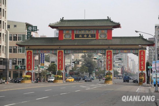 　　台湾高雄街景，图为高雄港。