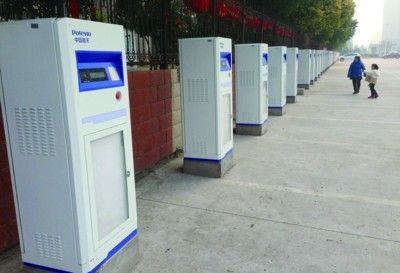 充电桩产业进入爆发期 概念股望爆发|汽车|新能源