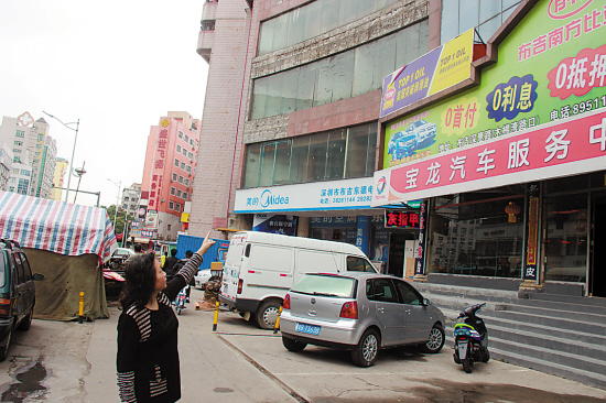 廿年前25万买商铺至今没办到房产证|楼盘|房产证