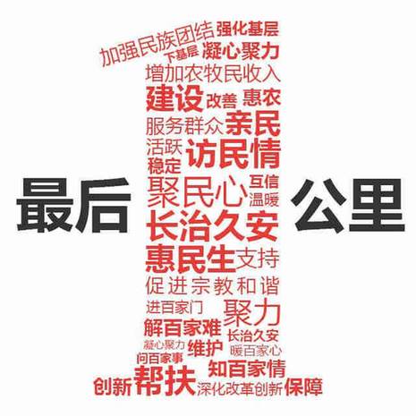 海岸路36号_债转让收入根据36号公(2)