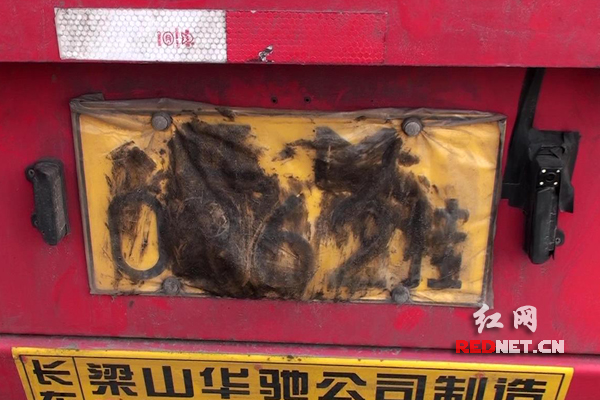 大货车油污薄膜遮挡号牌 司机被罚200元记12