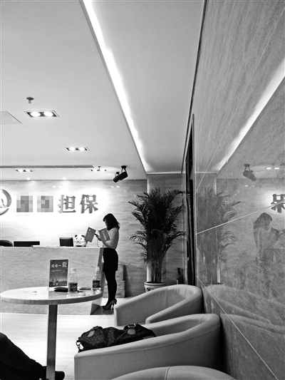 中欧温顿基金老板跑路 担保理财超市门口紧盯