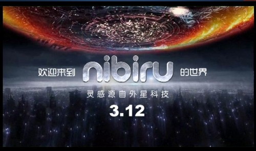 nibiru뺯